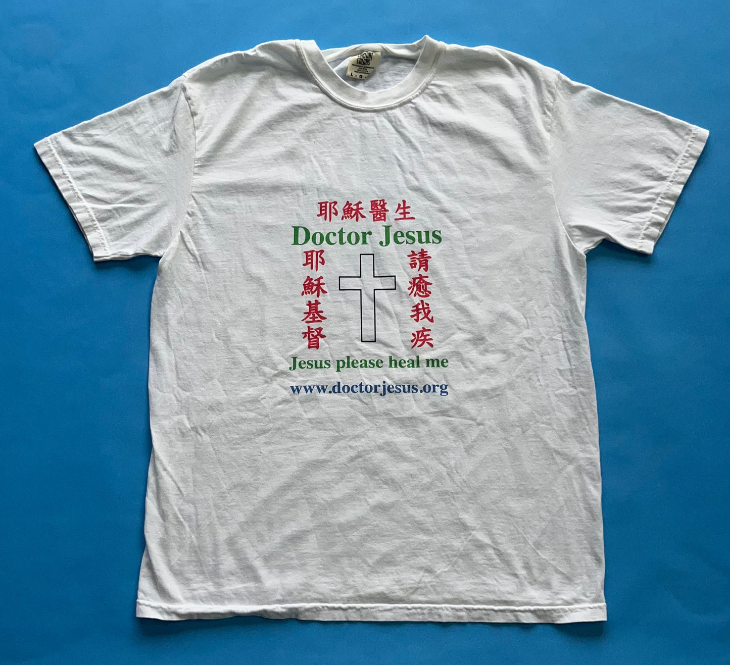 Jesus Please Heal Me T-shirt